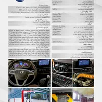 کامیونت6تن و9تن کاما kama لیزینگی|خودرو سنگین|تهران, دریاچه شهدای خلیج فارس|دیوار