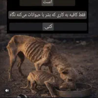 نیروی خدماتی