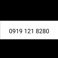 فروش خط صفر 919 رند