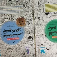 کتابهای تست کنکور انسانی مهروماه|کتاب و مجله آموزشی|یاسوج, |دیوار