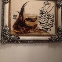 تابلو فرش|تابلو فرش|ماهدشت, |دیوار