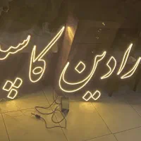 ساخت و تعمیر تابلو LED|خدمات پیشه و مهارت|قزوین, |دیوار