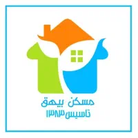 مشاور مبتدی/حرفه ای/مسکن بیهق با20سال سابقه