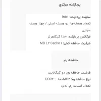 لب تاب لمسی اچ پیHP ElitePad|تبلت|اصفهان, پوریای ولی|دیوار