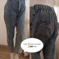 لباس مجلسی ست سه تیکه مانتو شلوار دامن|لباس|اصفهان, پرتمان|دیوار