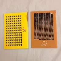 کتاب شعر فاضل نظری