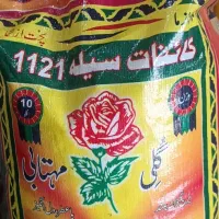 برنج گل مهتابی 1121 زرد