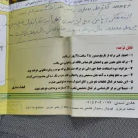 پراید مدل نود|خودرو سواری و وانت|قوچان, |دیوار