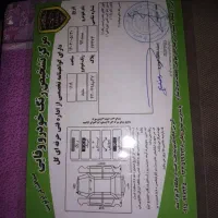 خودروسواری|خودرو سواری و وانت|گناباد, |دیوار