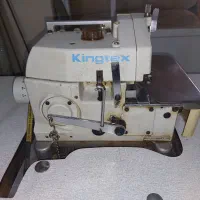 سردوز ضخیم دوز