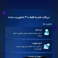 هدیه500تومنی به جان بچم واقعیه