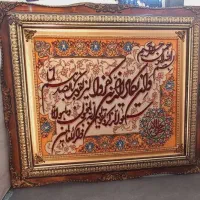 تابلو فرش ماشینی