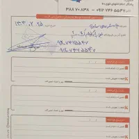 چای ساز سولنگن|سماور، چایساز، قهوهساز|قم, سعادتی|دیوار