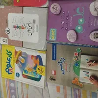 کتاب کمک اموزشی|کتاب و مجله آموزشی|اصفهان, شفق|دیوار