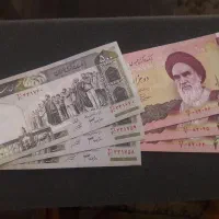 اسکناس وسکه قدیمی|کلکسیون سکه، تمبر، اسکناس|اصفهان, نقش جهان|دیوار