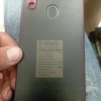 گوشی پیداشده