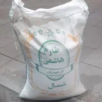 برنج طارم هاشمی درجه یک
