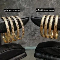 پولتو تبدیل ب طلا کن فروش فوری فقط 2% همه مدل|جواهرات|خرم‌آباد, |دیوار