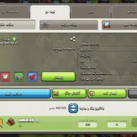 اکانت کلش|کنسول، بازی ویدئویی و آنلاین|شهرضا, |دیوار