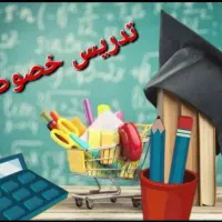 جذب مدرس در تمامی مقاطع و دروس مختلف