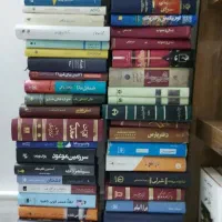 فروش و امانت رمان خارجی و ایرانی