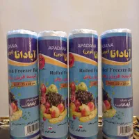 کیسه فریزر عمده و تک|ظروف نگهدارنده، پلاستیکی، یک‌بارمصرف|تهران, آشتیانی|دیوار