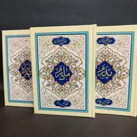 کتاب دعا ارتباط با خدا منتخب مفاتیح جلد محکم