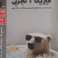 تعدادی کتاب کمک درسی ولوازم تحریر|لوازم التحریر|ساوه, |دیوار