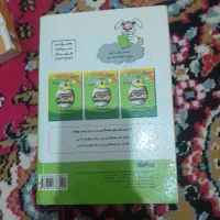 گام دروس چهارم ابتدایی|کتاب و مجله آموزشی|انزل, |دیوار