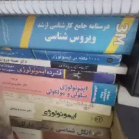 مقطع کارشناسی  و کارشناسی ارشد میکروبیولوژی
