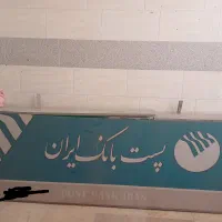 تابلو