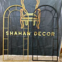 قاب اینه فلزی شاهان