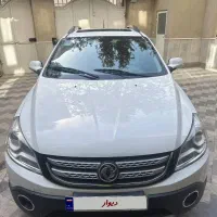 اچ سی کراس مدل ۹۶ بدون رنگ