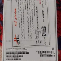 گوشی آیفون ۱۳|موبایل|اهر, |دیوار