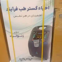 سی پپ اکسیژن ساز ونتیلاتور|پزشکی|ارومیه, |دیوار