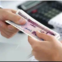 وام با سفته