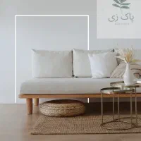 خدمات پاک زی|خدمات نظافت|بندرعباس, |دیوار