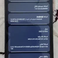 پوکو m5