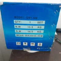 سردوز پروانه ای