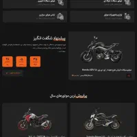 سایتی زیبا و کاربرپسند داشته باشید،طراحی سایت|خدمات رایانه‌ای و موبایل|کرج, عظیمیه|دیوار