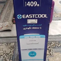 آبسرد کن ایستکول