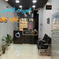 اجاره-مغازه-واگذاری