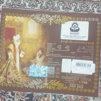 فرش ۱.۲۰۰ شانه گل برجسته ۹متری|فرش|مشهد, نظام دوست|دیوار