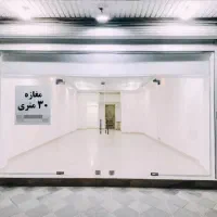 27متر تجاری+17متربالکن/کارون بوستان