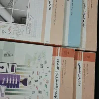 کتاب ودفترهنرستان کامپیوترشبکه و نرم افزاردبیرستان
