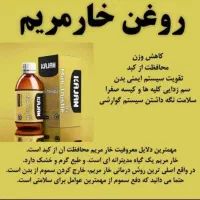خوردنی و آشامیدنی