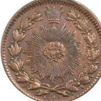سکه برنج|کلکسیون اشیاء عتیقه|نورآباد, |دیوار