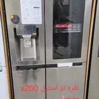 هیتاچی یخچال دو قلو شیشه اینه ای