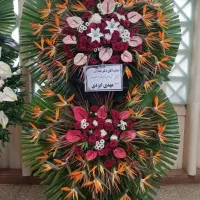 تاج گل افتتاحیه و تاج گل ترحیم و ختم