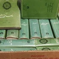 تاریخ تمدن ویل دورانت